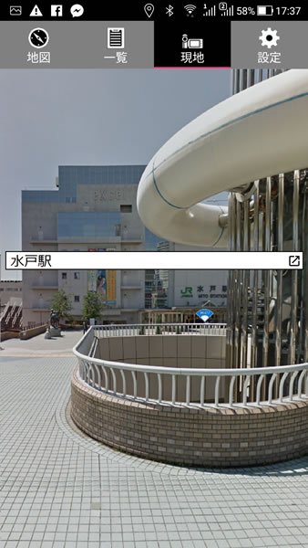 カメラ映像にポイント